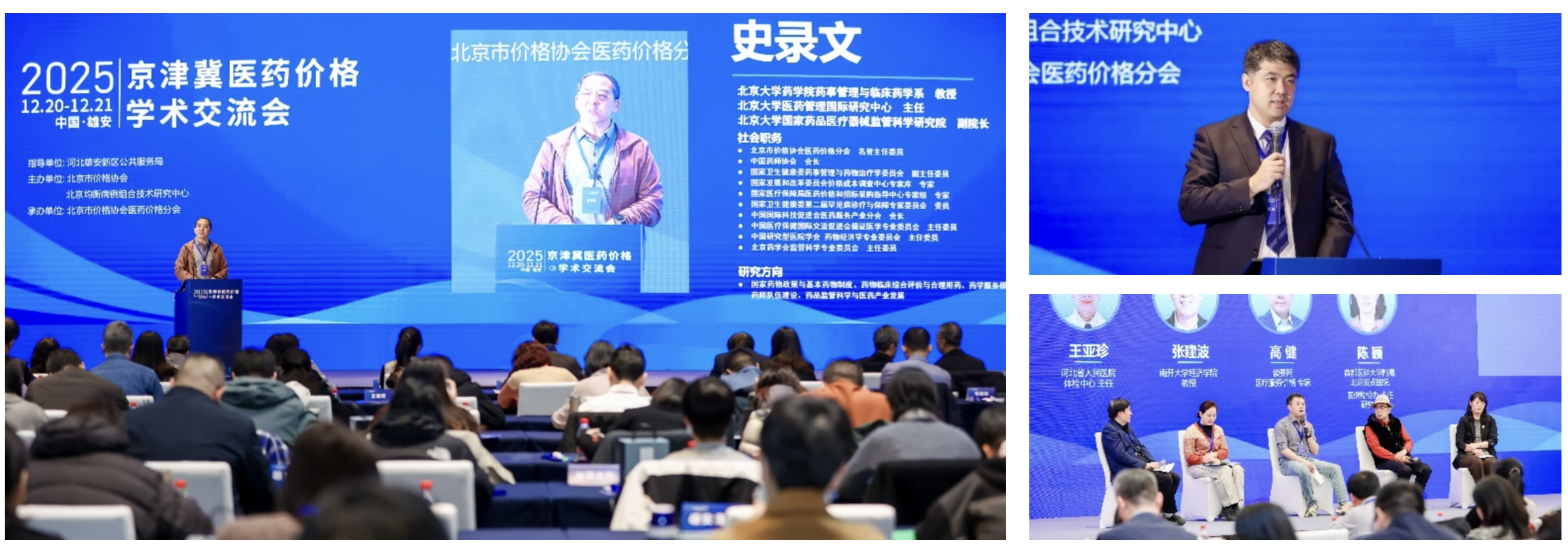 微信图片_20260122174259_136_671