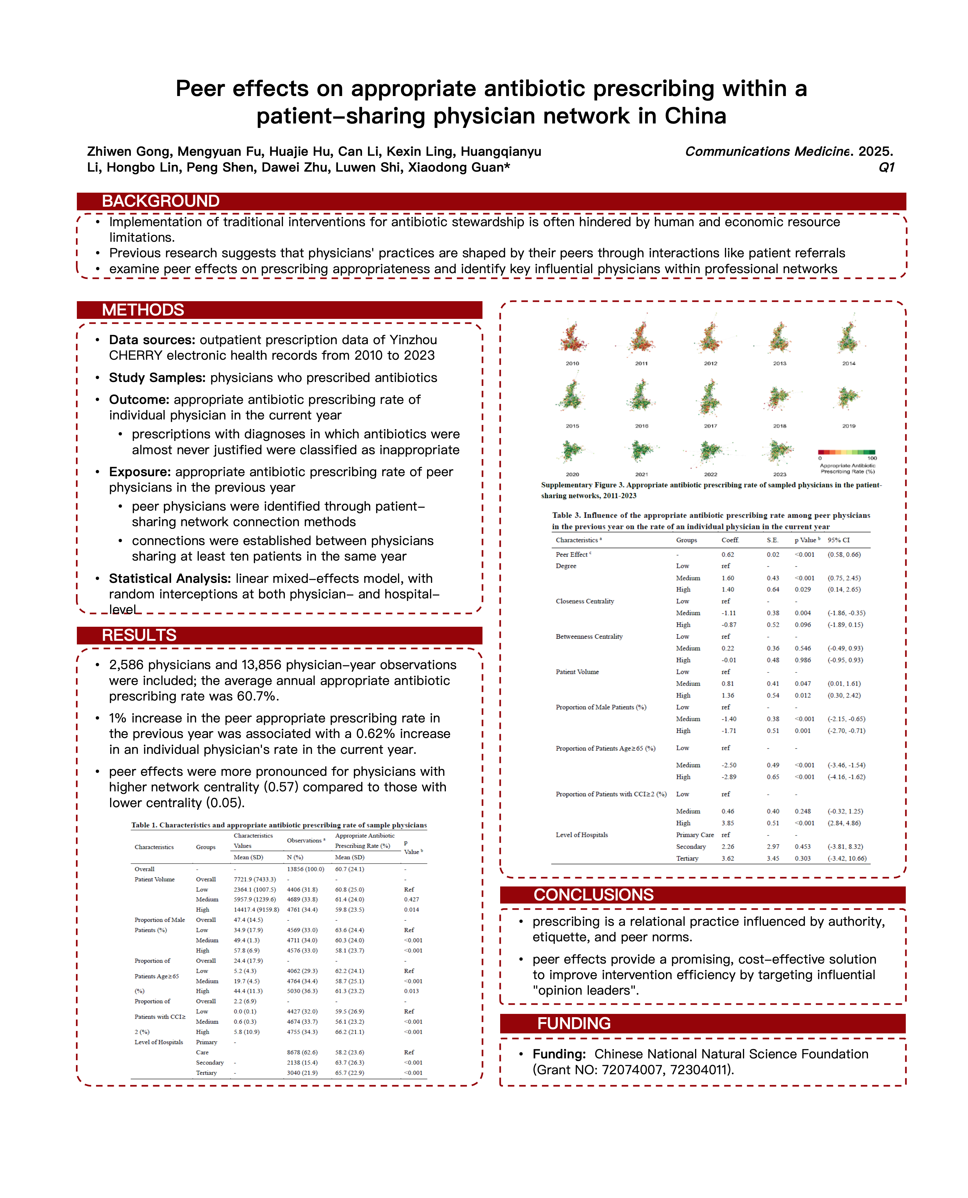 网站更新用图_08