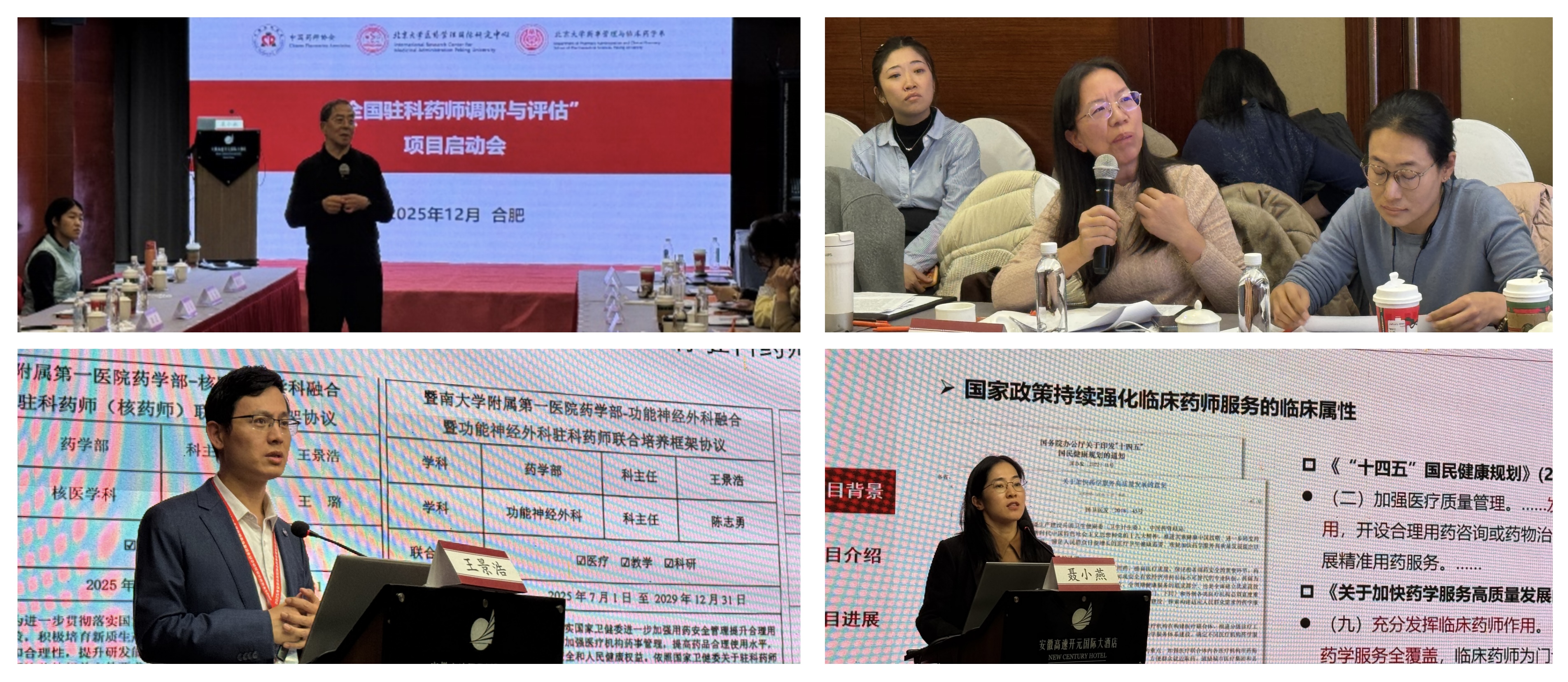 微信图片_20260122110702_126_671