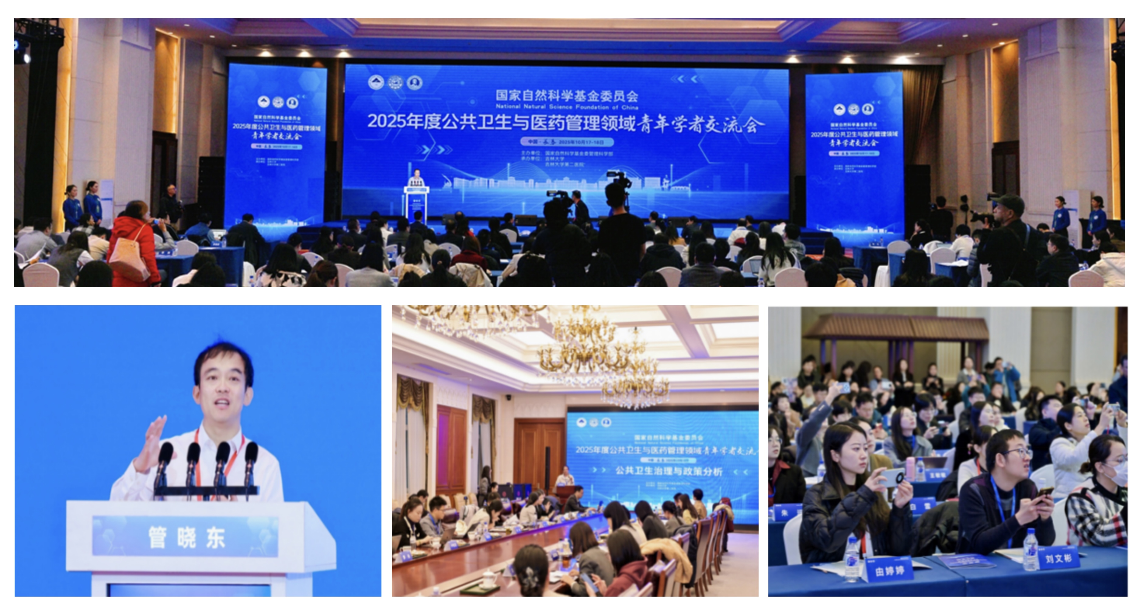 微信图片_20260122173624_133_671