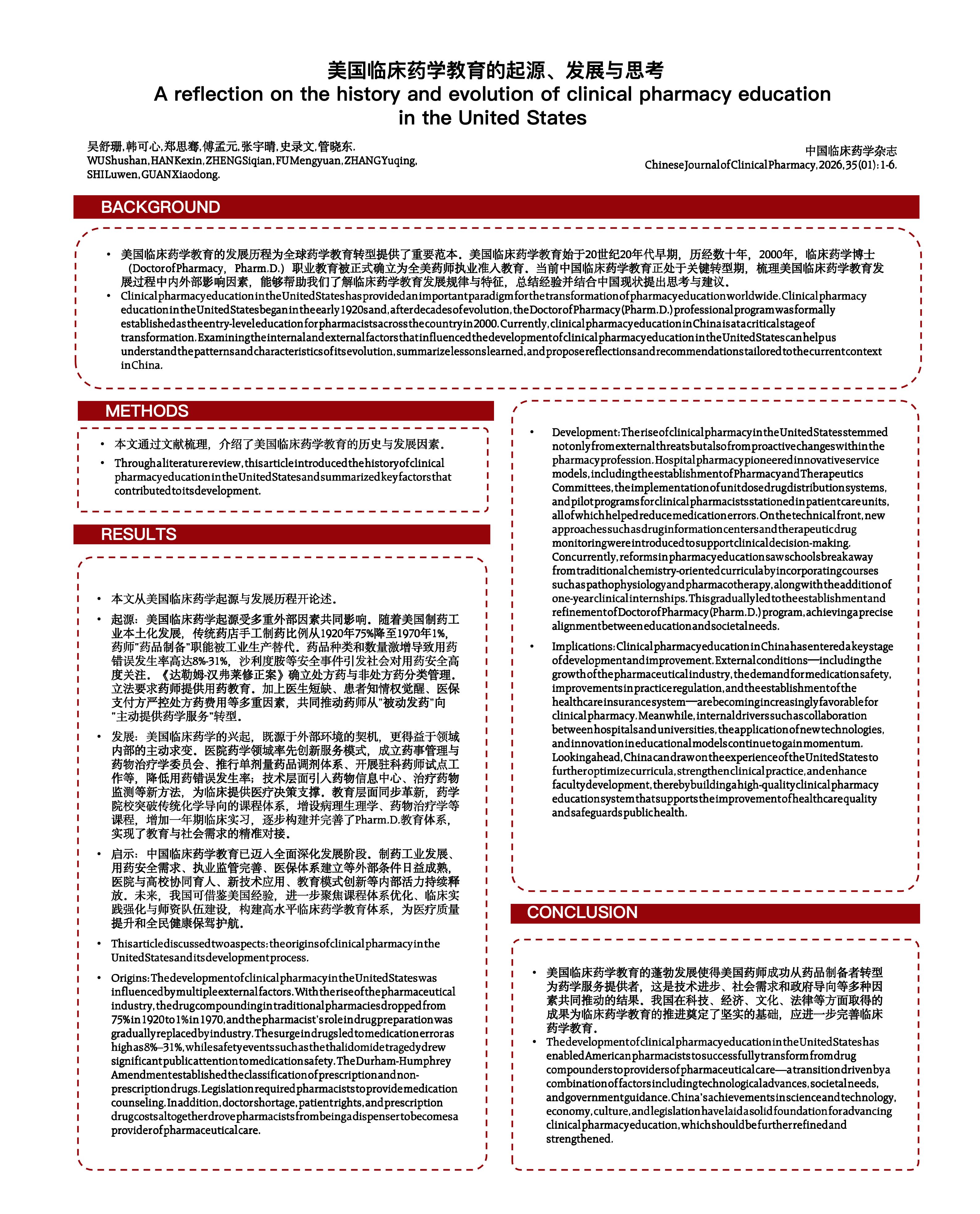 网站更新用图_02