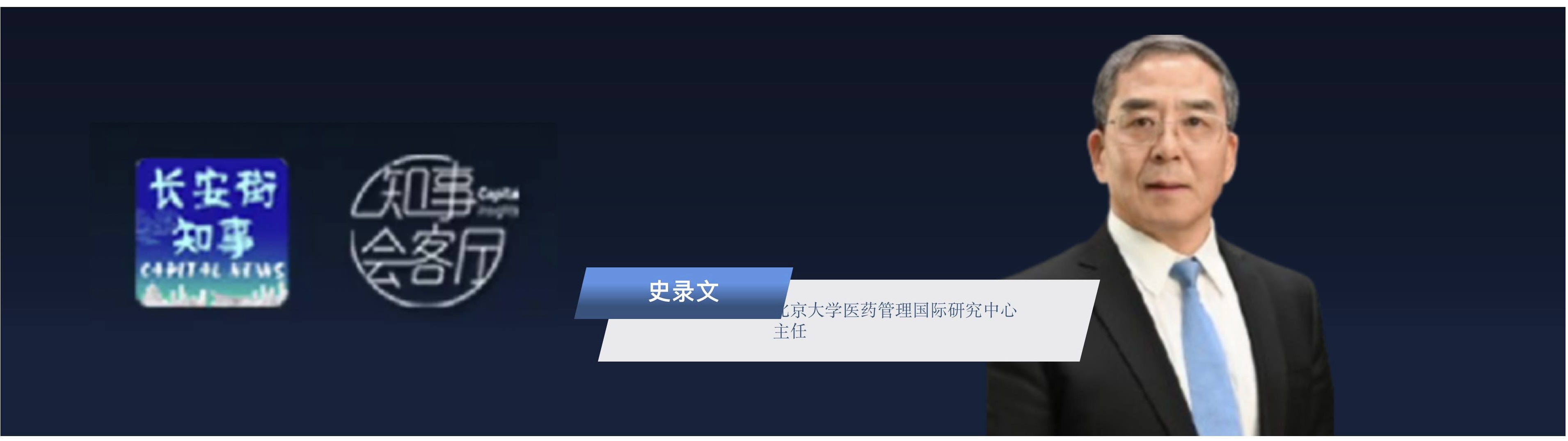 网站更新用图_05