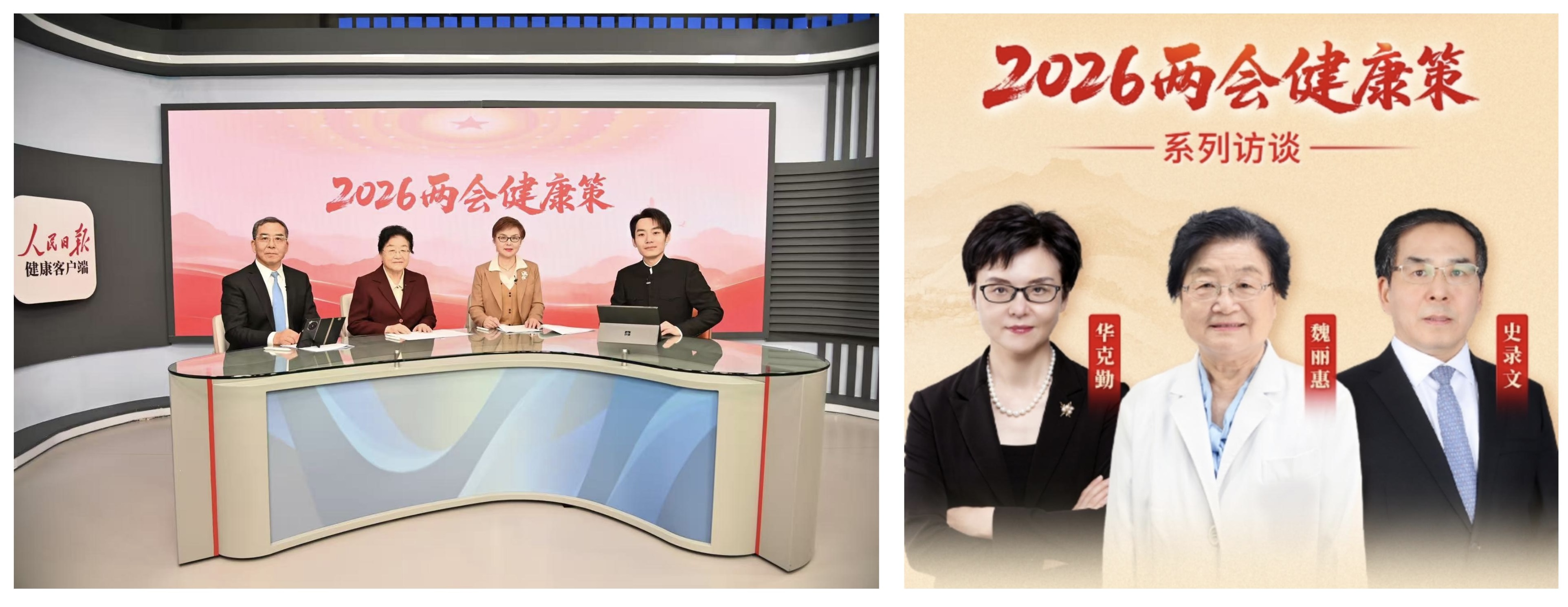 网站更新用图_04